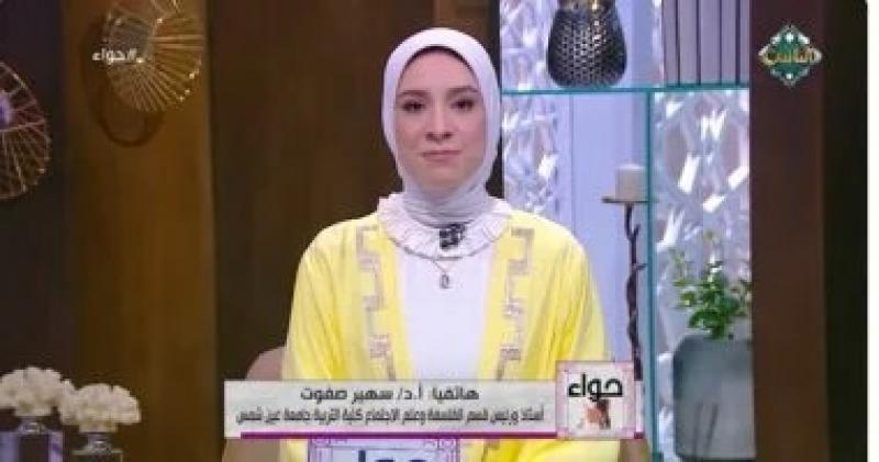 سهير صفوت: السوشيال ميديا تضيع الوقت وتزود الطاقة السلبية