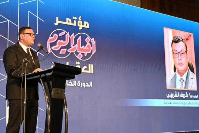 وزير الإسكان يشارك في افتتاح مؤتمر أخبار اليوم العقاري ”مستقبل صناعة العقار.. تحديات - تنمية - استثمار ”