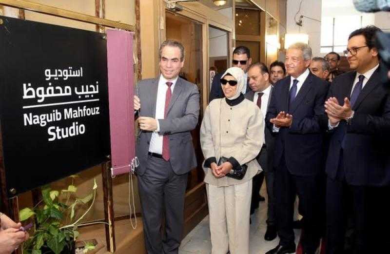وزير الثقافة يشارك في إزاحة الستار عن ”استديو نجيب محفوظ” بماسبيرو