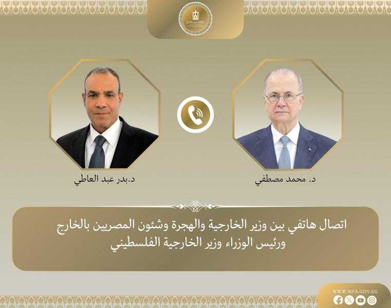 اتصال هاتفى بين وزير الخارجية والهجرة ورئيس الوزراء وزير خارجية فلسطين
