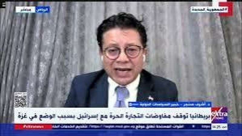 خط أحمر