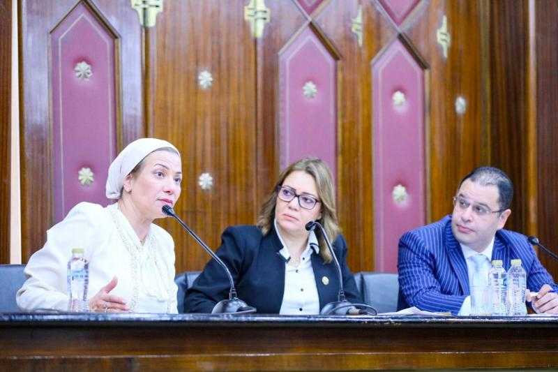 وزيرة البيئة أمام ”طاقة النواب”: نضع أسسًا قوية للتحول الأخضر والقيادة السياسية ترسخ مكانة مصر إقليميًا ودوليًا