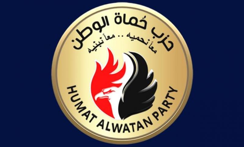 خط أحمر