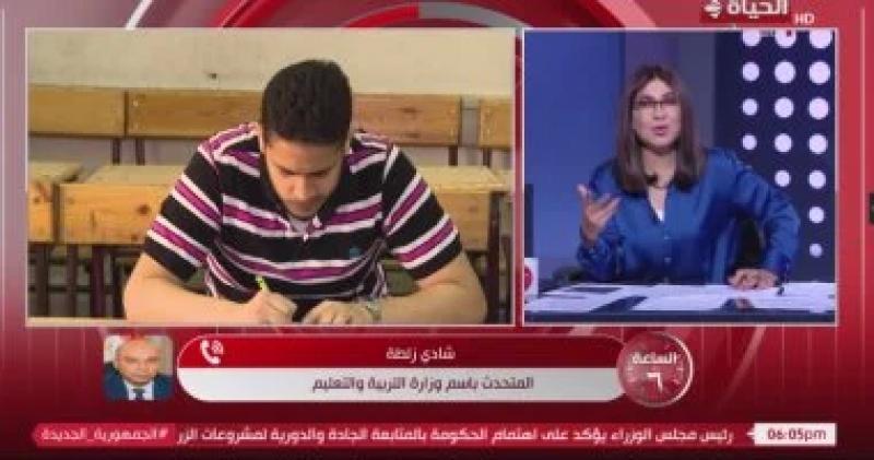 خط أحمر