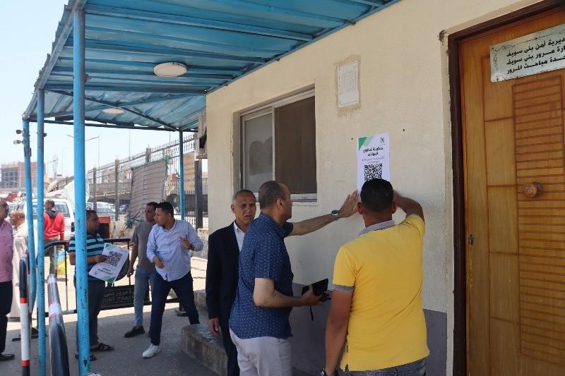 محافظة بني سويف تطلق منظومة جديدة لتلقي شكاوى المواصلات