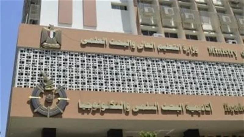 مصر فتح باب التقدم لتنفيذ مشروعات بحثية نووية بالتعاون مع المعهد المتحد