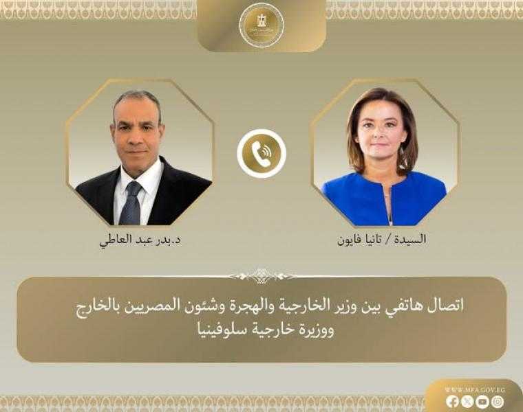 وزير الخارجية ونظيرته السلوفينية يؤكدان موقفهما من الحقوق المشروعة للشعب الفلسطيني