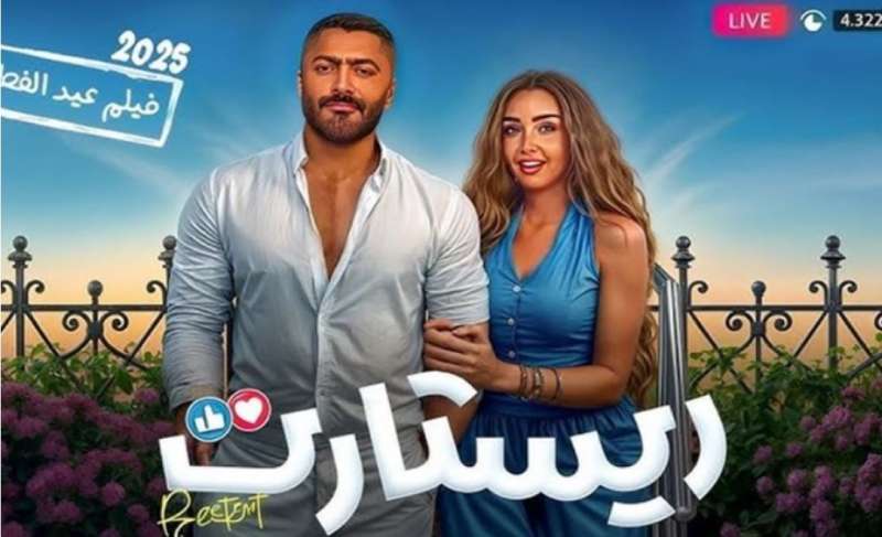 خط أحمر