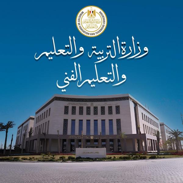 وزارة التربية والتعليم تستعرض تقرير غرفة العمليات لامتحانات الثانوية العامة لطلاب مدارس المتفوقين للعلوم والتكنولوجيا (STEM) وللطلاب المكفوفين