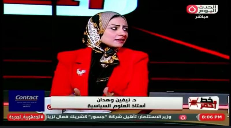 خط أحمر