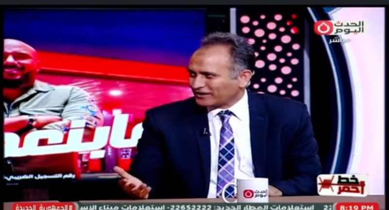خط أحمر