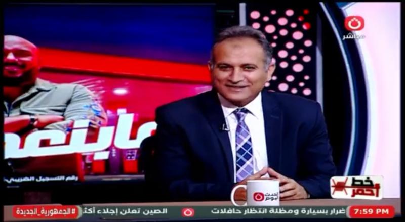 خط أحمر