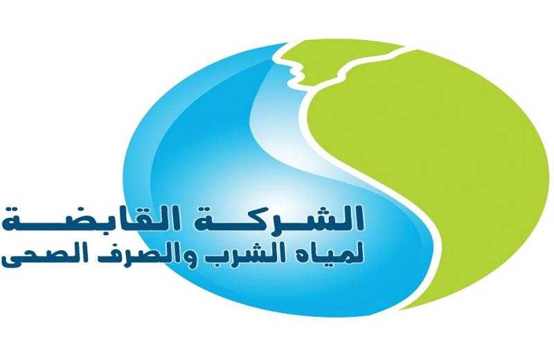 القابضة لمياه الشرب تعلن فتح باب القبول بالمدارس الثانوية الفنية للعام الدراسي 2025/2026