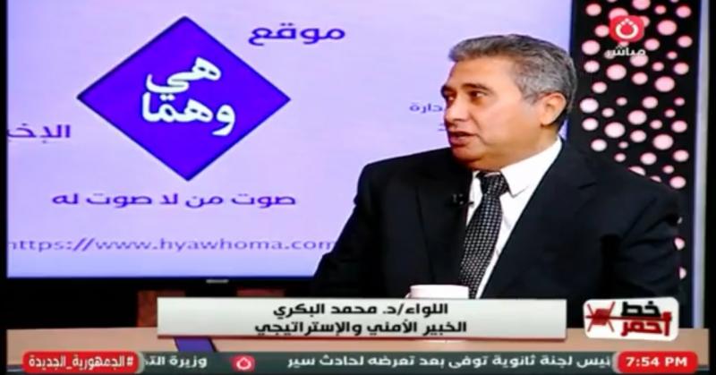 خط أحمر