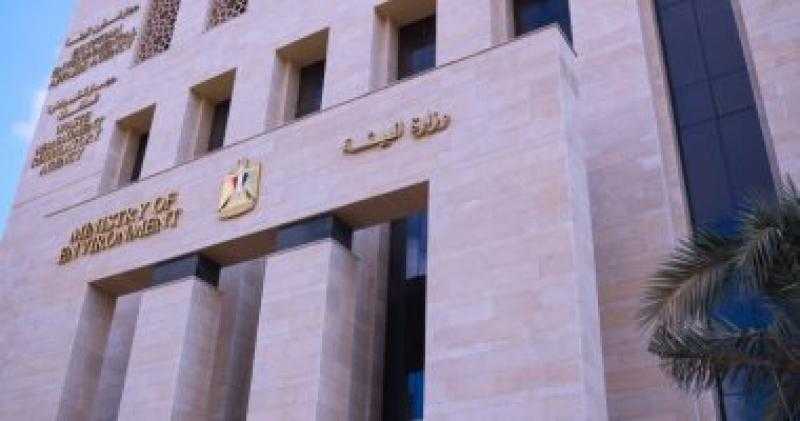 البيئة تشارك في مؤتمر ”التغيرات البيئية في مصر” بالمجلس الأعلى للثقافة