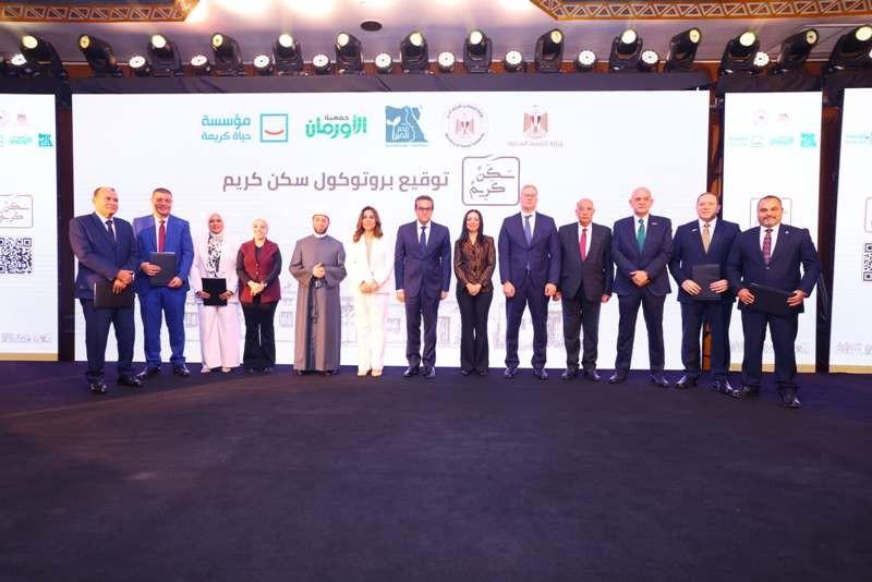 تعاون بين «التضامن» والتنمية المحلية و«التحالف الوطني» لإطلاق «سكن كريم من أجل حياة كريمة»