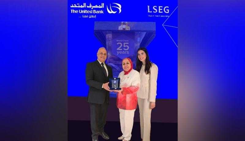 المصرف المتحد يحصد درع التميز من مؤسسة LSEG لتطبيقات مكافحة غسل الأموال وتمويل الإرهاب
