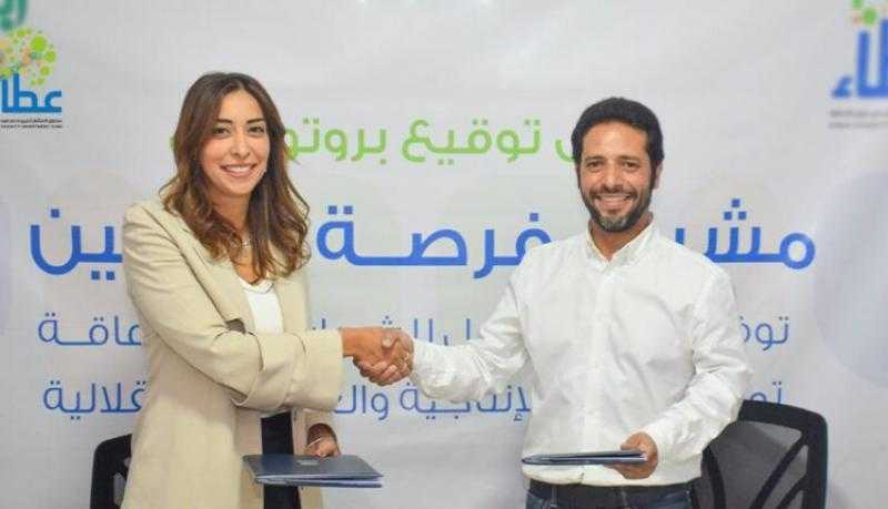 صندوق «عطاء» الخيري يطلق مشروع «فرصة تمكين» بالتعاون مع مؤسسة ابتسامة لتوظيف 100 شخص ذوي إعاقة