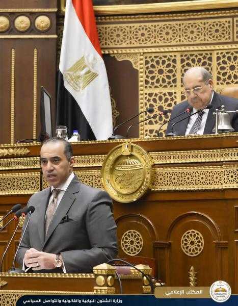 ننشر كلمة وزير الشئون النيابية لمجلس الشيوخ بختام الفصل التشريعي الأول