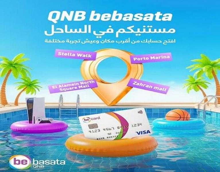 فريق QNB bebasata يتواجد في الساحل الشمالي بفعاليات ومفاجآت مميزة