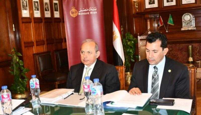 هشام عكاشة ووزير الشباب يشهدان اجتماع مجلس إدارة والجمعية العمومية لصندوق الرياضة المصري