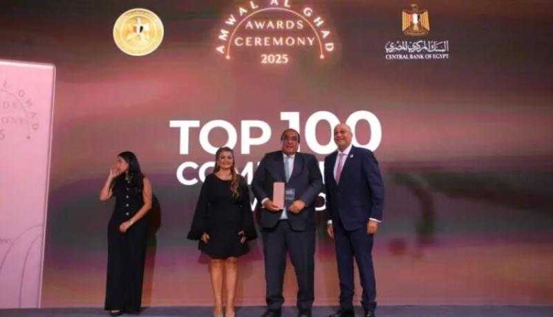 قمة «مصر للأفضل» تكرّم بنك قناة السويس كأفضل المؤسسات المصرية المقيدة بالبورصة