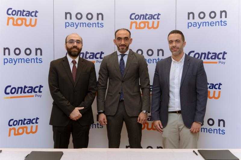 شراكة استراتيجية بين ”كونتكت” و”نون للمدفوعات” لتوفير حلول تمويل مبتكرة وتعزيز منظومة الدفع الإلكتروني في مصر