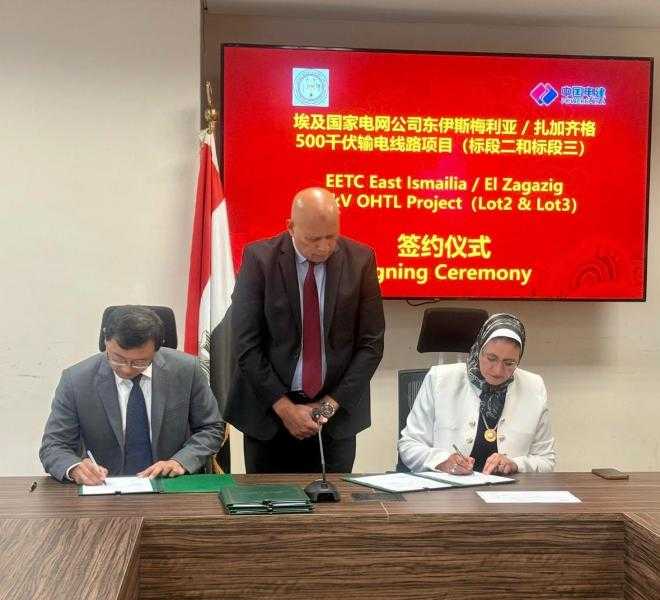 ”نقل الكهرباء” توقع عقدا جديدا مع PowerChina الصينية لإنشاء خط هوائي مزدوج الدائرة