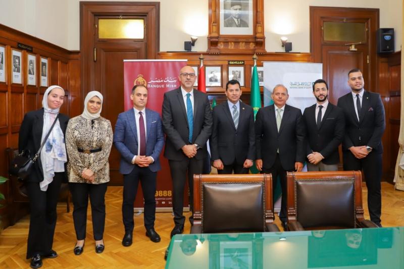 بروتوكول تعاون جديد بين وزارة الشباب والرياضة والبنك الأهلي المصري