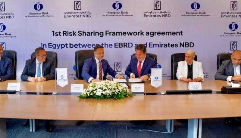 الإمارات دبي الوطني مصر يوقع اتفاقية تسهيلات لمشاركة المخاطر مع EBRD