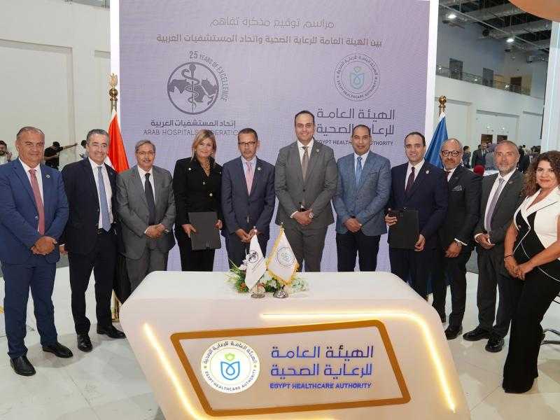 توقيع 4 بروتوكولات تعزز الرعاية الصحية الذكية والتكامل المؤسسي والتوسع في خدمات التشخيص والتأمين الطبي