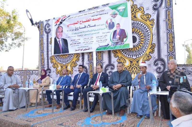 برعاية وزارة الزراعة.. ”الفلاحين” تنظم ندوة إرشادية بحضور مئات المزارعين