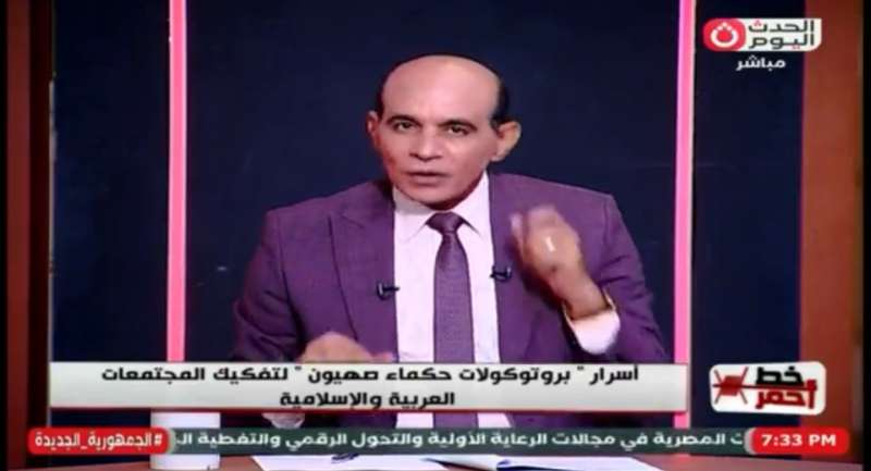 خط أحمر