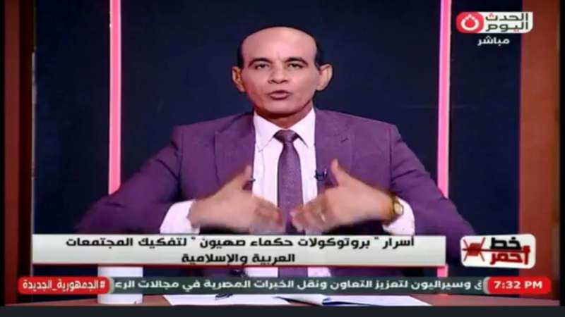 خط أحمر