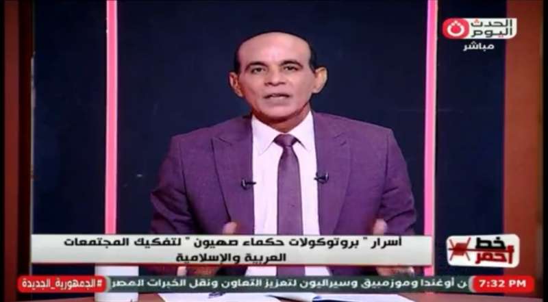 خط أحمر