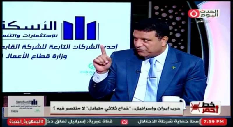 خط أحمر