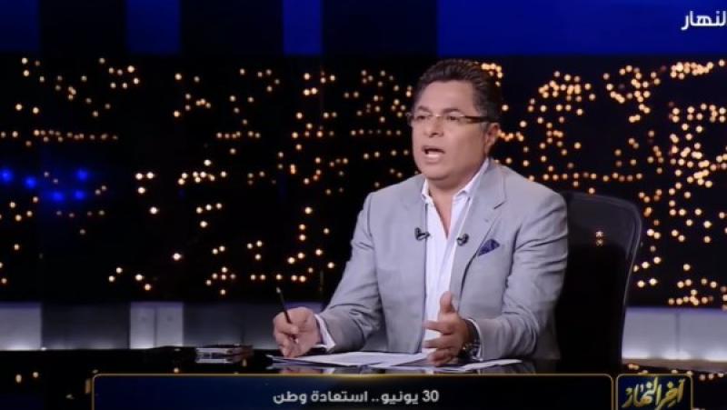 خط أحمر