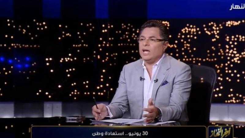 خالد أبو بكر: ثورة 30 يونيو درس في الوطنية