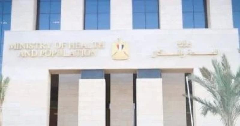 الصحة: فحص 3.7 مليون شاب وفتاة ضمن مبادرة «فحص المقبلين على الزواج»