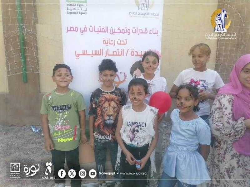 القومي للمرأة يُنظم يومًا ترفيهيًا ضمن برنامج ”نورة”
