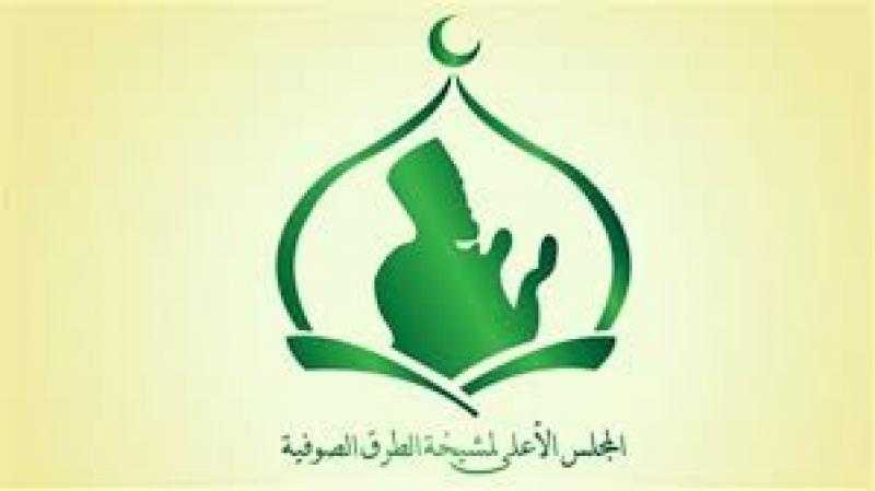 القائمة الكاملة لمرشحي المجلس الأعلى للطرق الصوفية