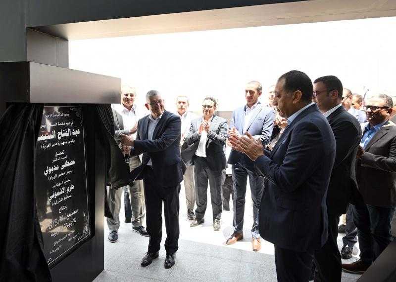 باستثمارات 55 مليون يورو ويوفر 1000 فرصة عمل.. رئيس الوزراء يفتتح أول مصنع ”BSH” للأجهزة المنزلية في مصر وأفريقيا (تفاصيل)