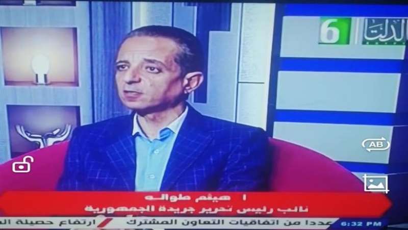 هيثم طوالة