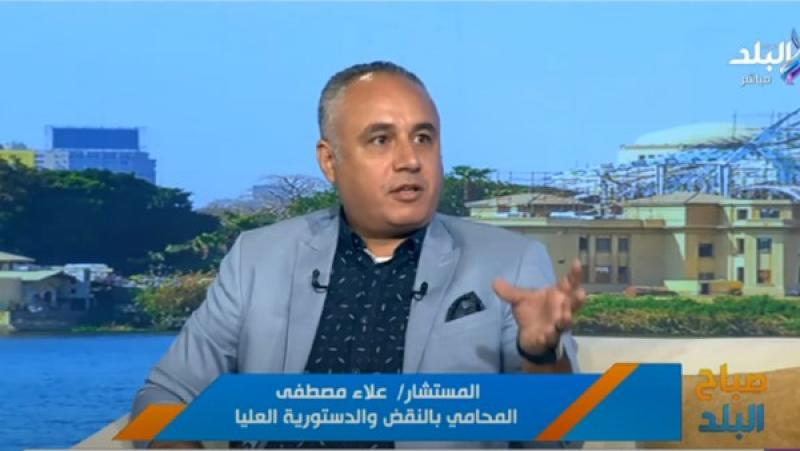 خط أحمر