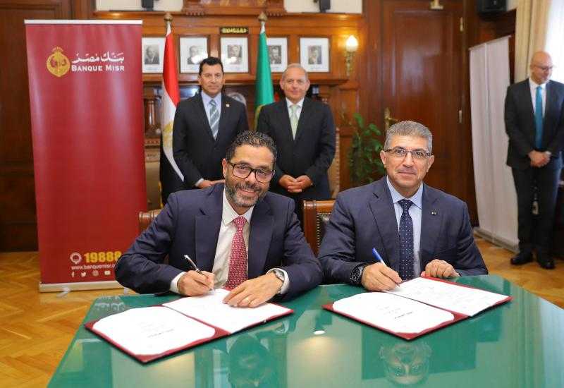 بنك مصر يوقّع بروتوكول تعاون مع وزارة الرياضة لتوسيع الشمول المالي بمراكز الشباب