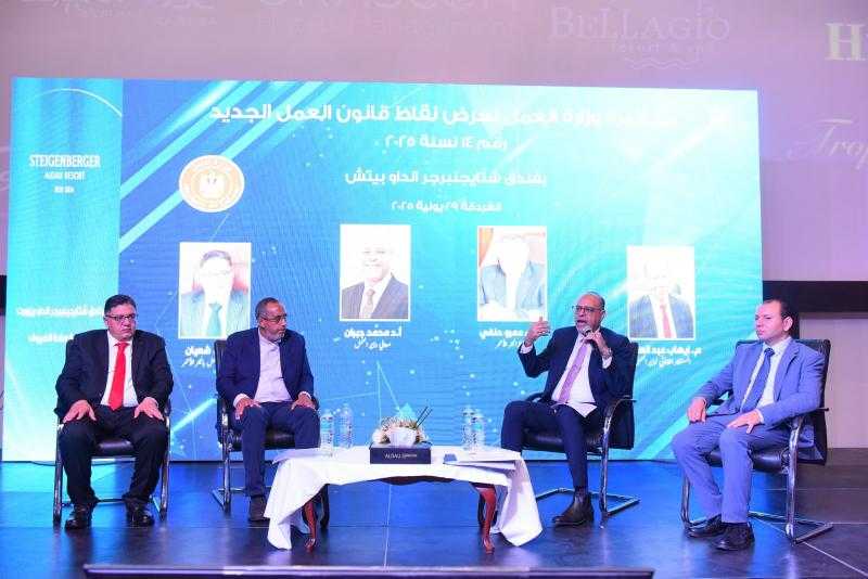 وزير العمل يفتتح ندوة تثقيفية بالتعاون مع ”مستثمري الغردقة” للتوعية بقانون العمل الجديد