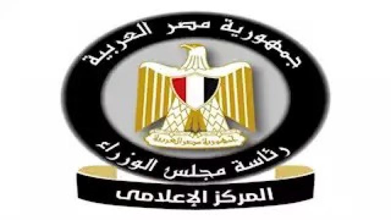 الوزراء: المستشفيات الحكومية ستظل مملوكة للدولة وتقدم خدماتها الصحية بشكل طبيعي