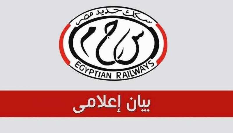 ”السكة الحديد” تنفى وقوع حادث تصادم بين قطارين بالزقازيق