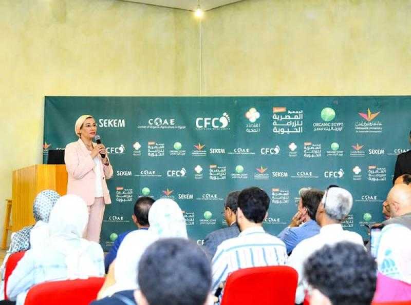 وزيرة البيئة تؤكد على استمرار تقديم الدعم والمساعدة لفلاحى مصر فيما يخص شهادات الكربون