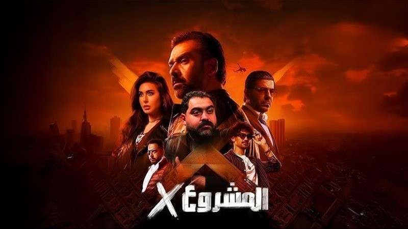 خط أحمر